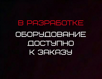 Комплексное оснащение клиник эстетической медицины и косметологических кабинетов